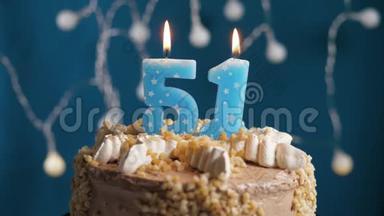 生日蛋糕，蓝色背景上有<strong>51</strong>支蜡烛。 蜡烛吹灭了。 慢动作和特写